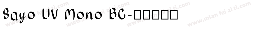 Sayo UV Mono BC字体转换